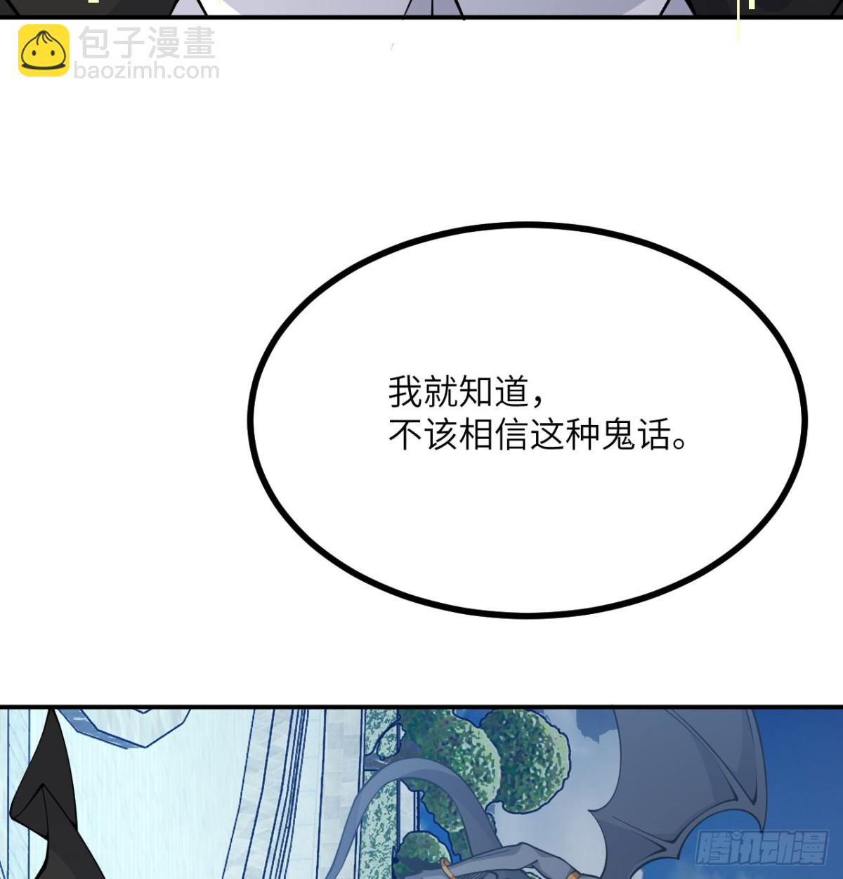 第138话 我为了和平而来(1/2)-第138话