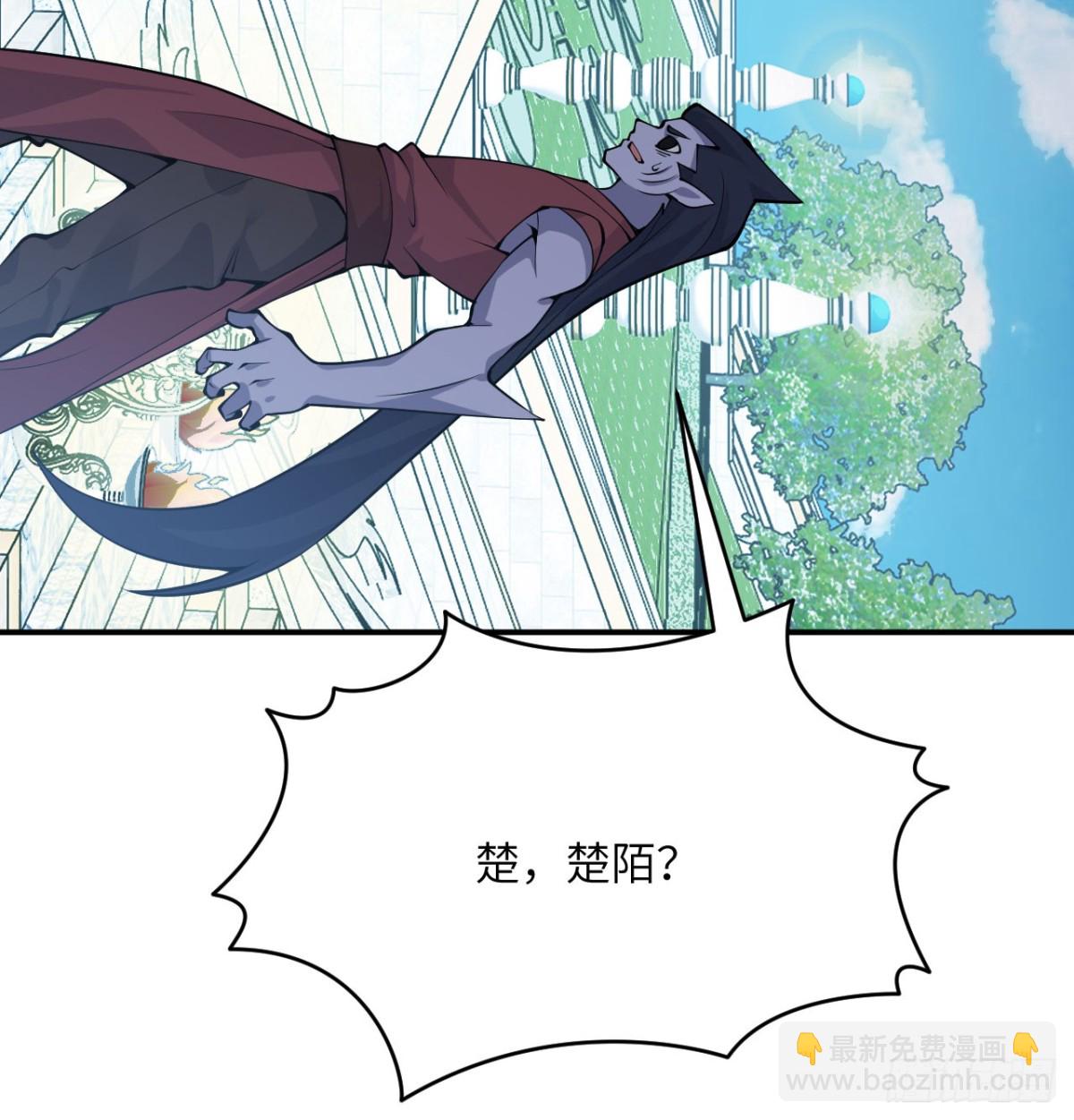 第138话 我为了和平而来(1/2)-第138话