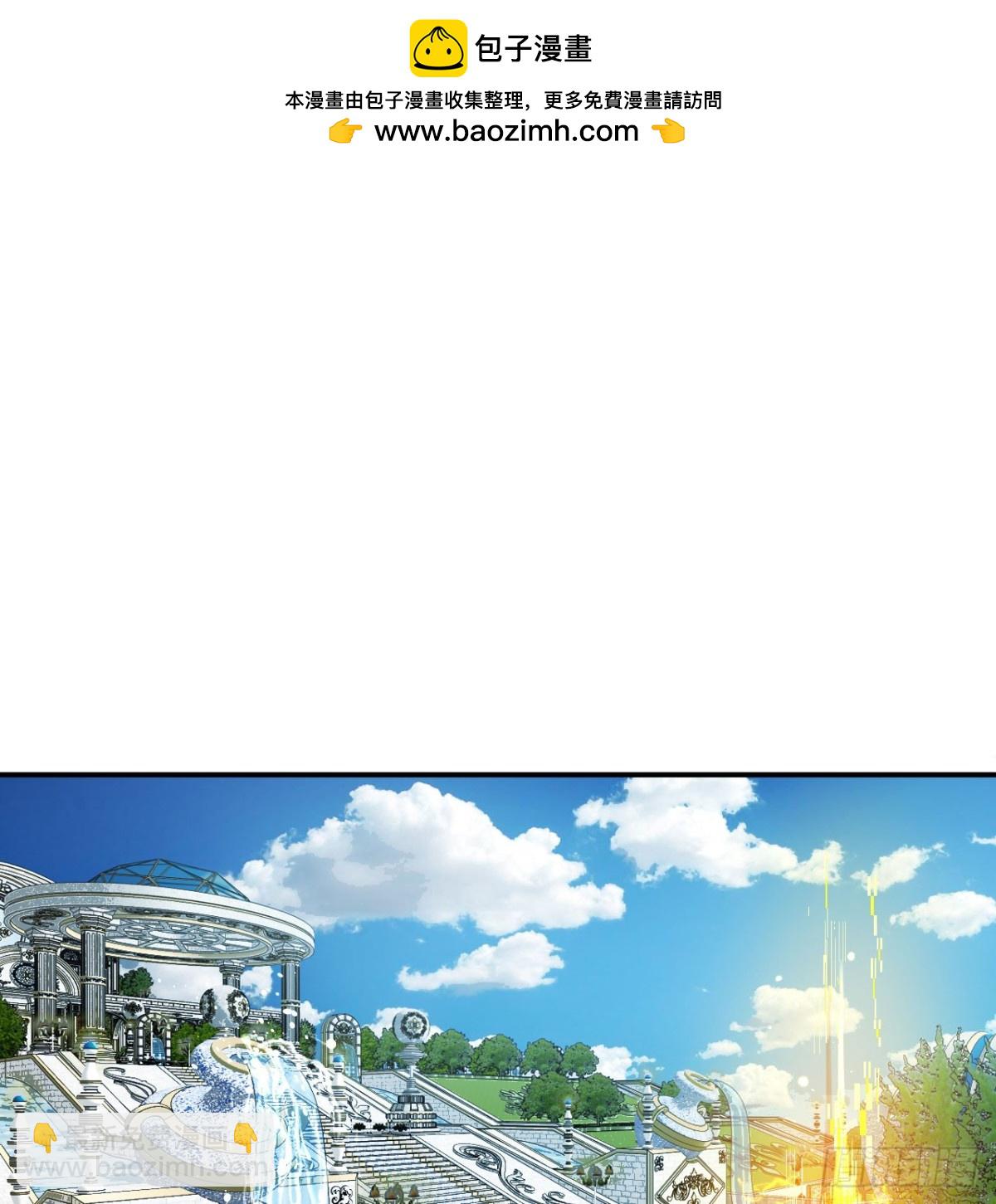 第138话 我为了和平而来(1/2)-第138话