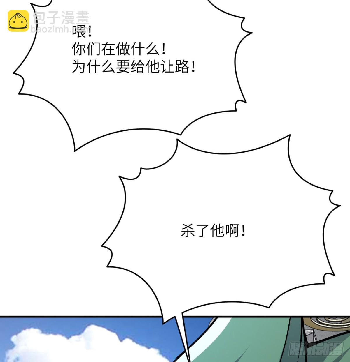 第138话 我为了和平而来(1/2)-第138话