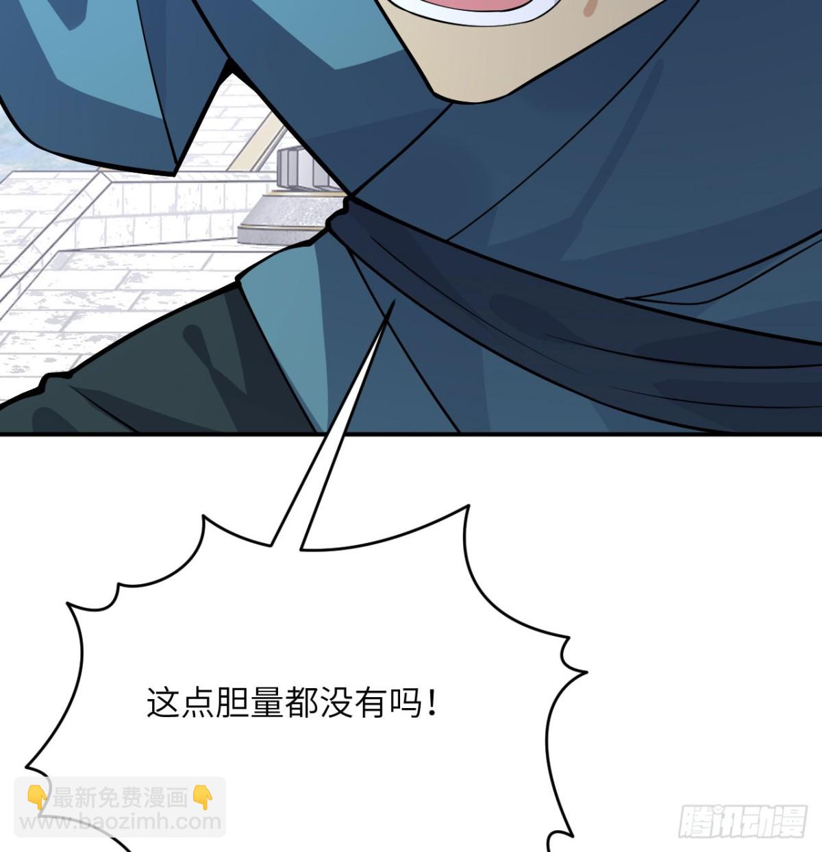 第138话 我为了和平而来(1/2)-第138话