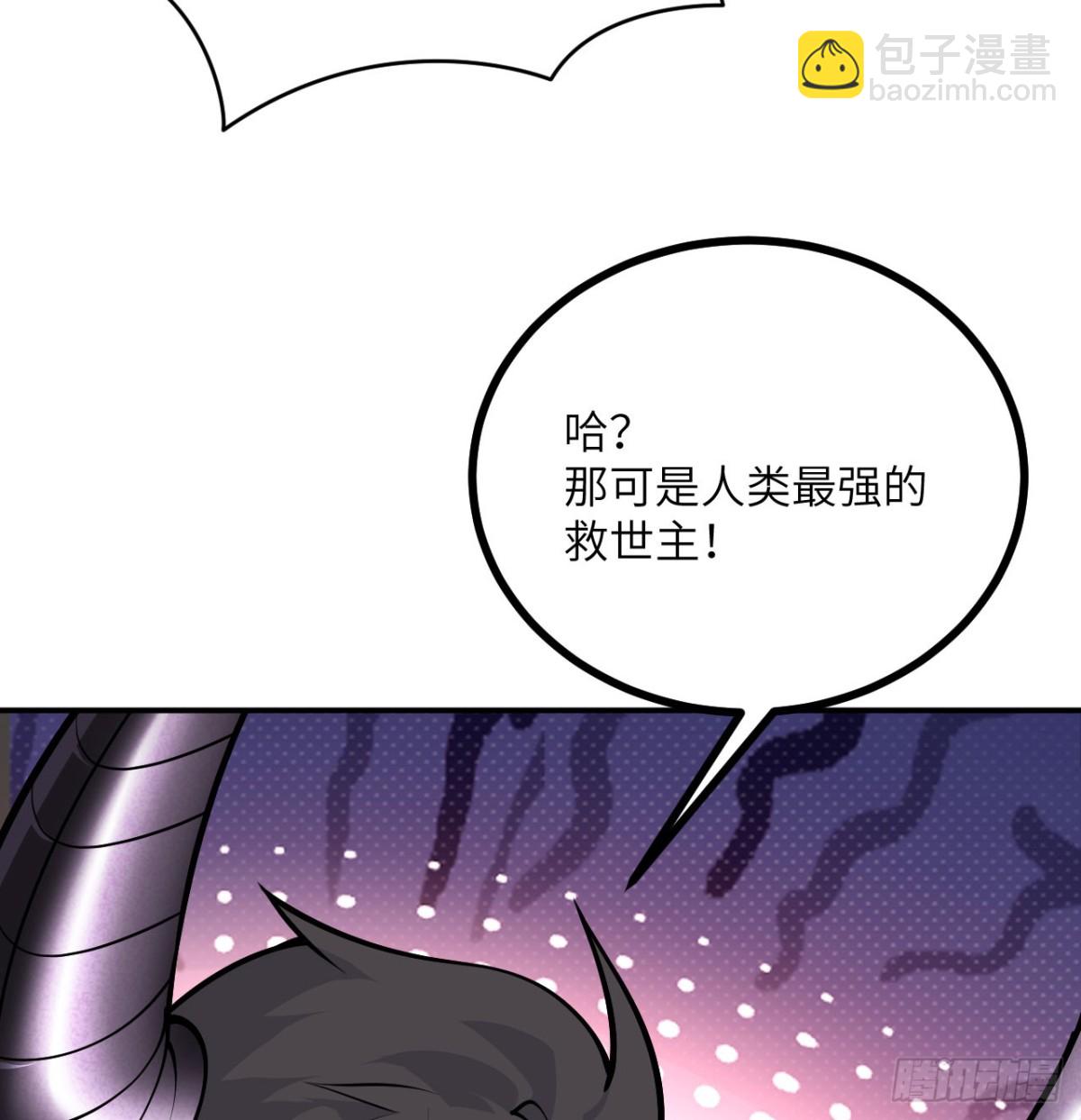 第138话 我为了和平而来(1/2)-第138话