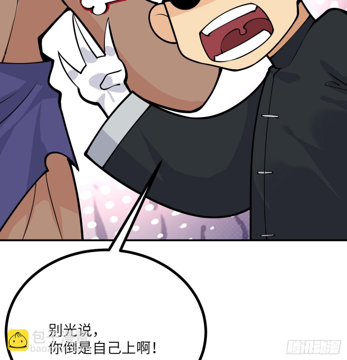 第138话 我为了和平而来(1/2)-第138话