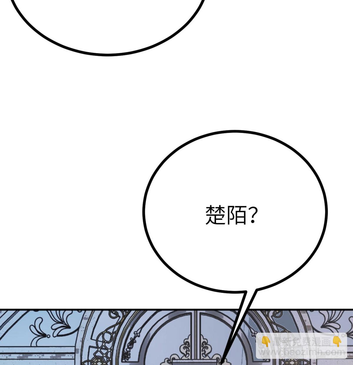 第138话 我为了和平而来(1/2)-第138话