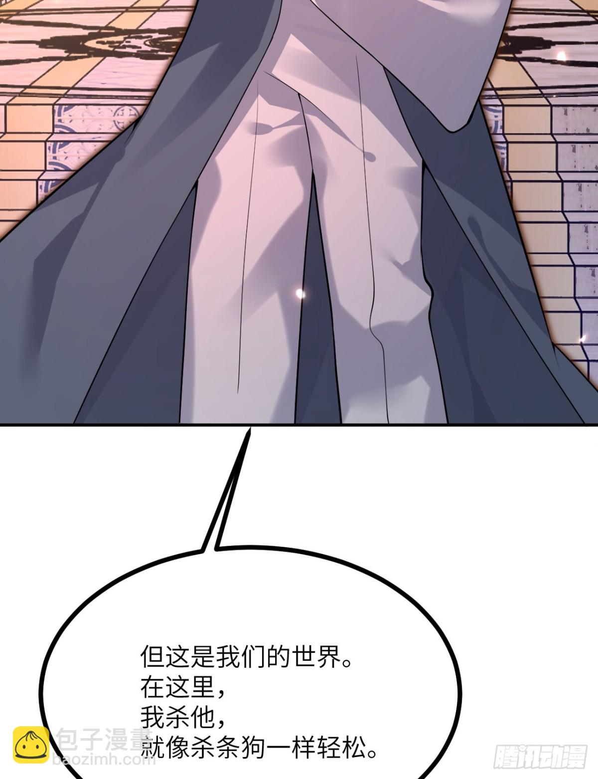 第138话 我为了和平而来(1/2)-第138话