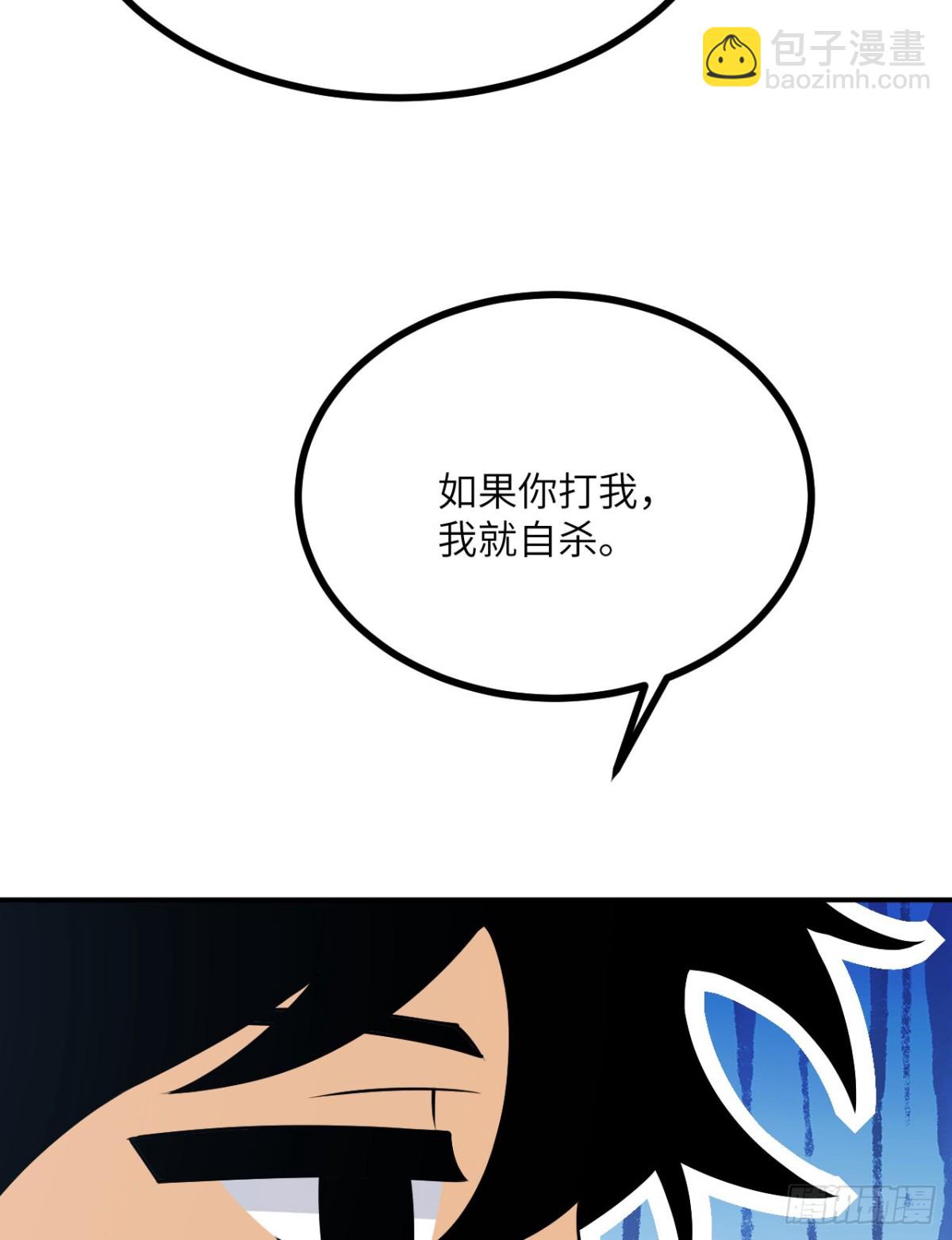 第138话 我为了和平而来(1/2)-第138话