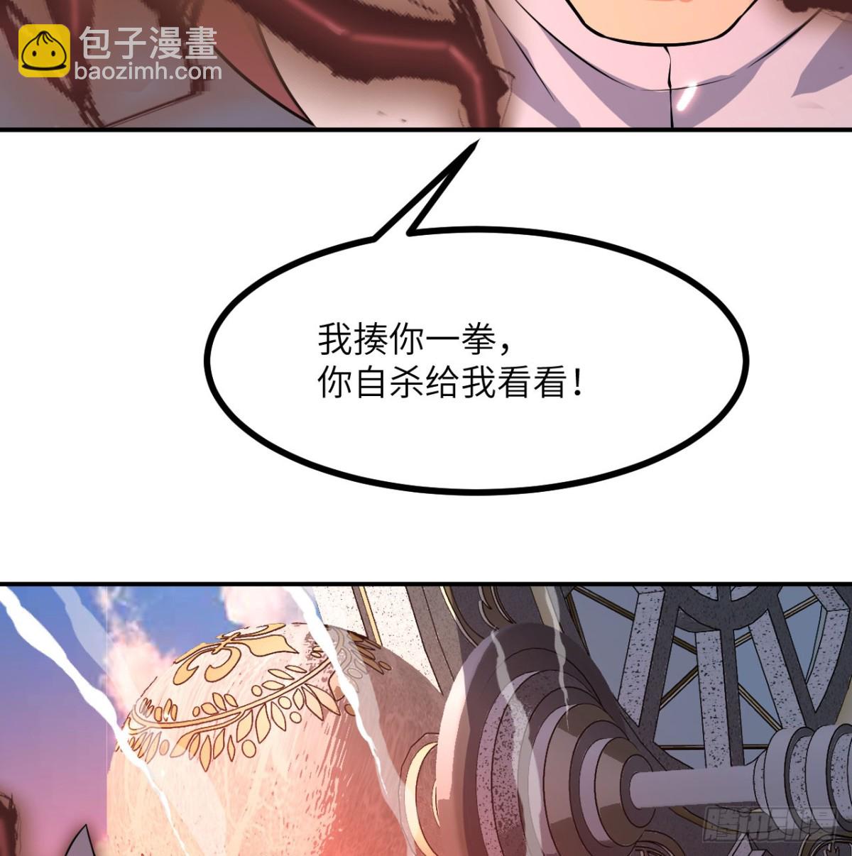 第138话 我为了和平而来(1/2)-第138话