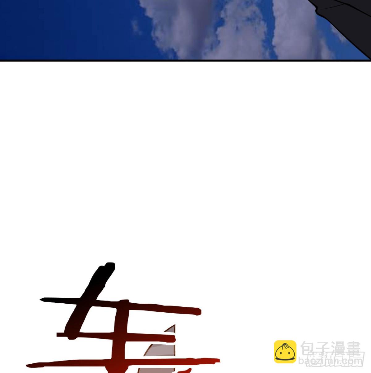 第138话 我为了和平而来(1/2)-第138话