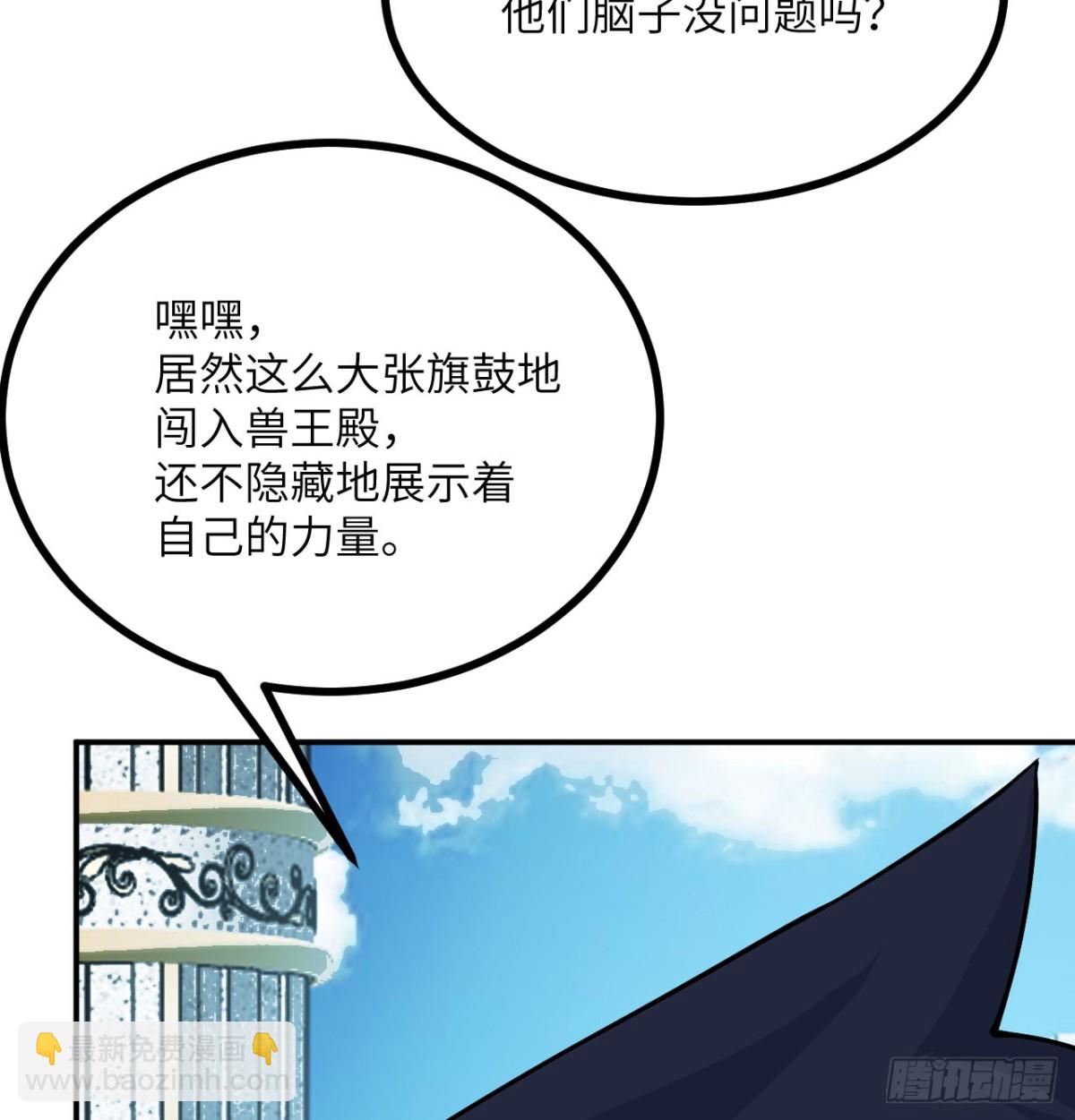 第138话 我为了和平而来(1/2)-第138话