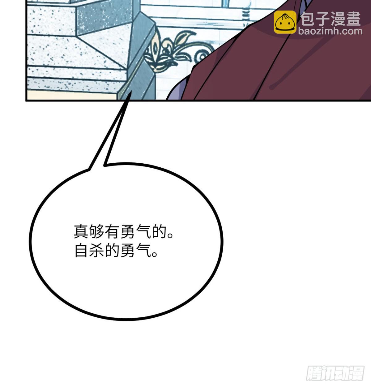 第138话 我为了和平而来(1/2)-第138话