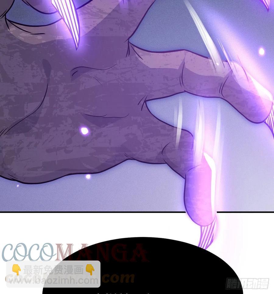 第14话 潜藏的力量(1/2)-第14话