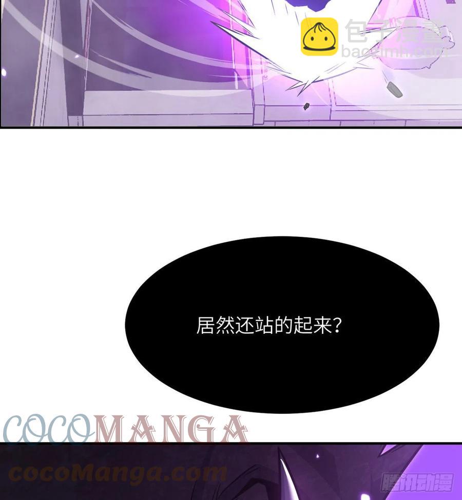 第14话 潜藏的力量(1/2)-第14话