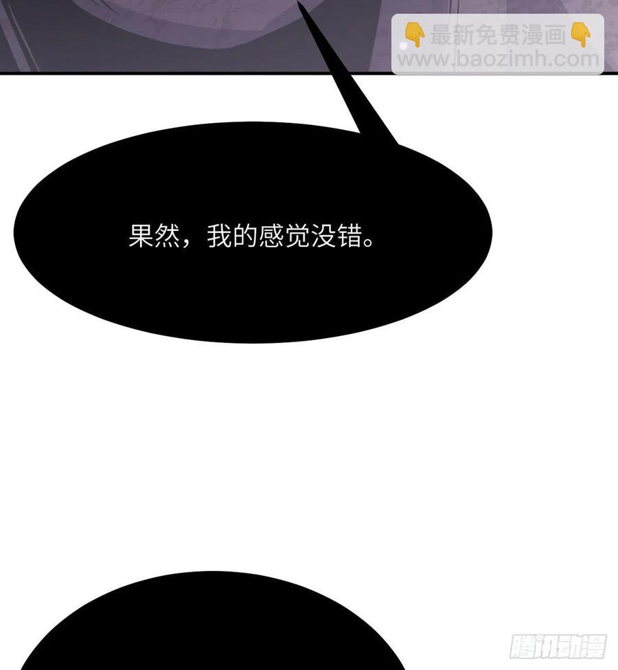 第14话 潜藏的力量(1/2)-第14话