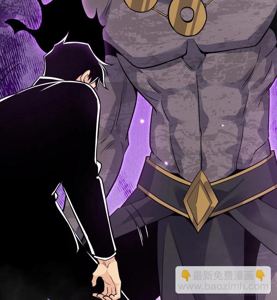 第14话 潜藏的力量(1/2)-第14话