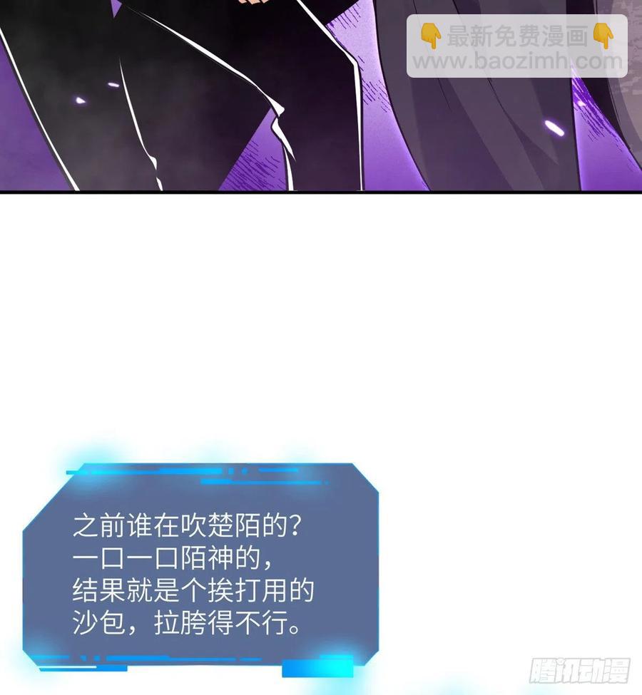 第14话 潜藏的力量(1/2)-第14话