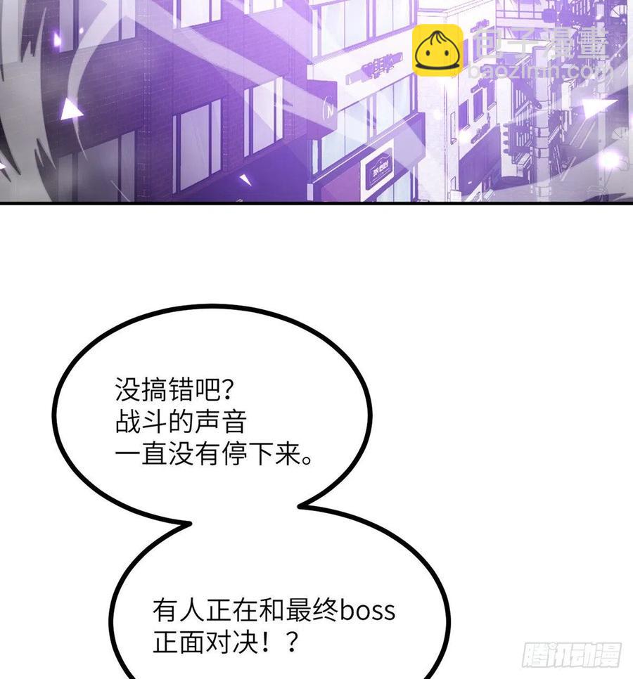 第14话 潜藏的力量(1/2)-第14话