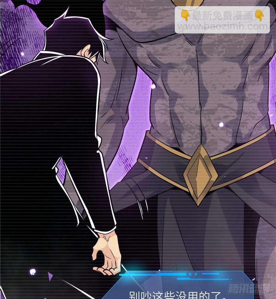 第14话 潜藏的力量(1/2)-第14话