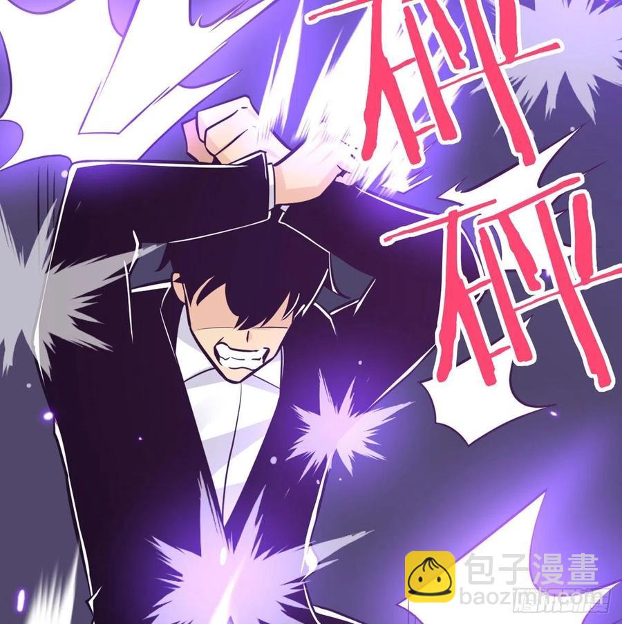 第14话 潜藏的力量(1/2)-第14话