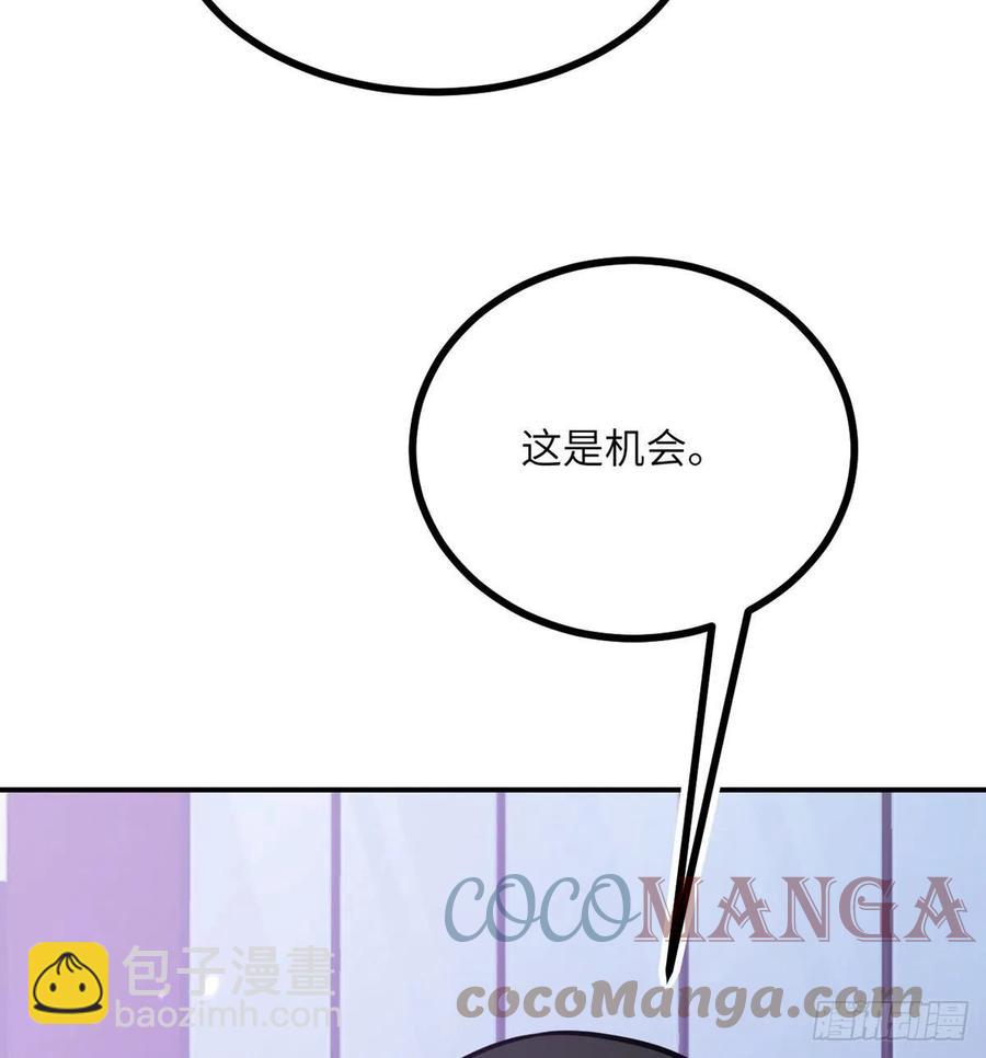 第14话 潜藏的力量(1/2)-第14话