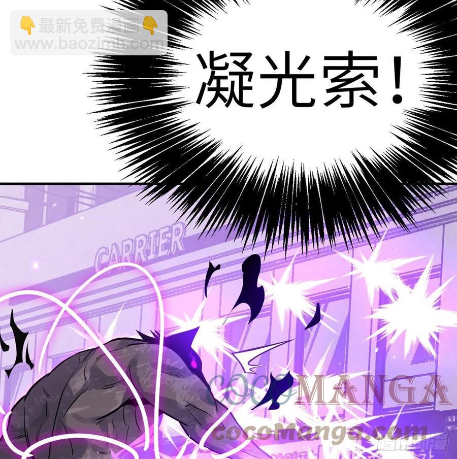 第14话 潜藏的力量(1/2)-第14话