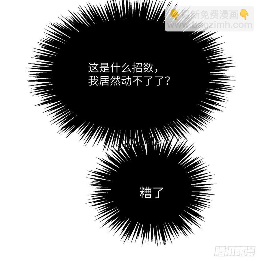 第14话 潜藏的力量(1/2)-第14话