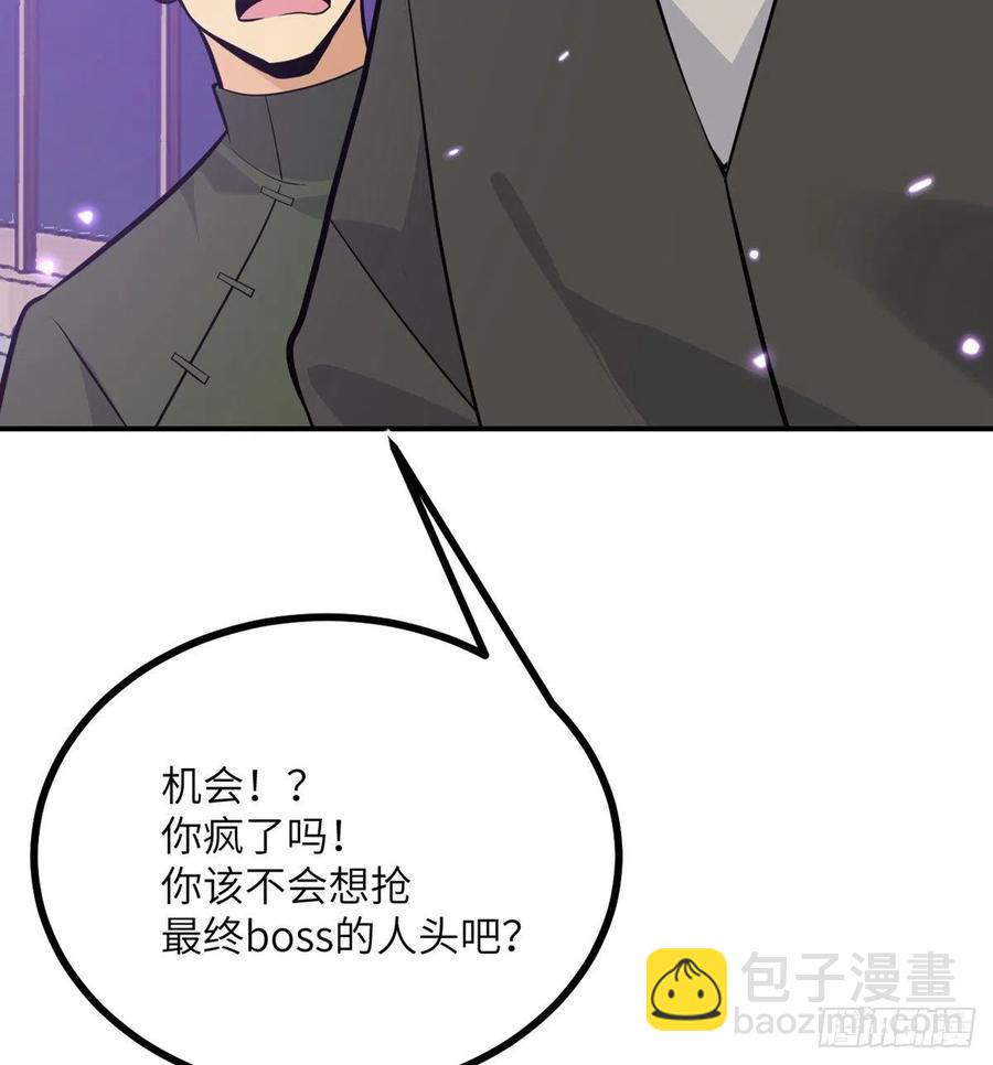 第14话 潜藏的力量(1/2)-第14话