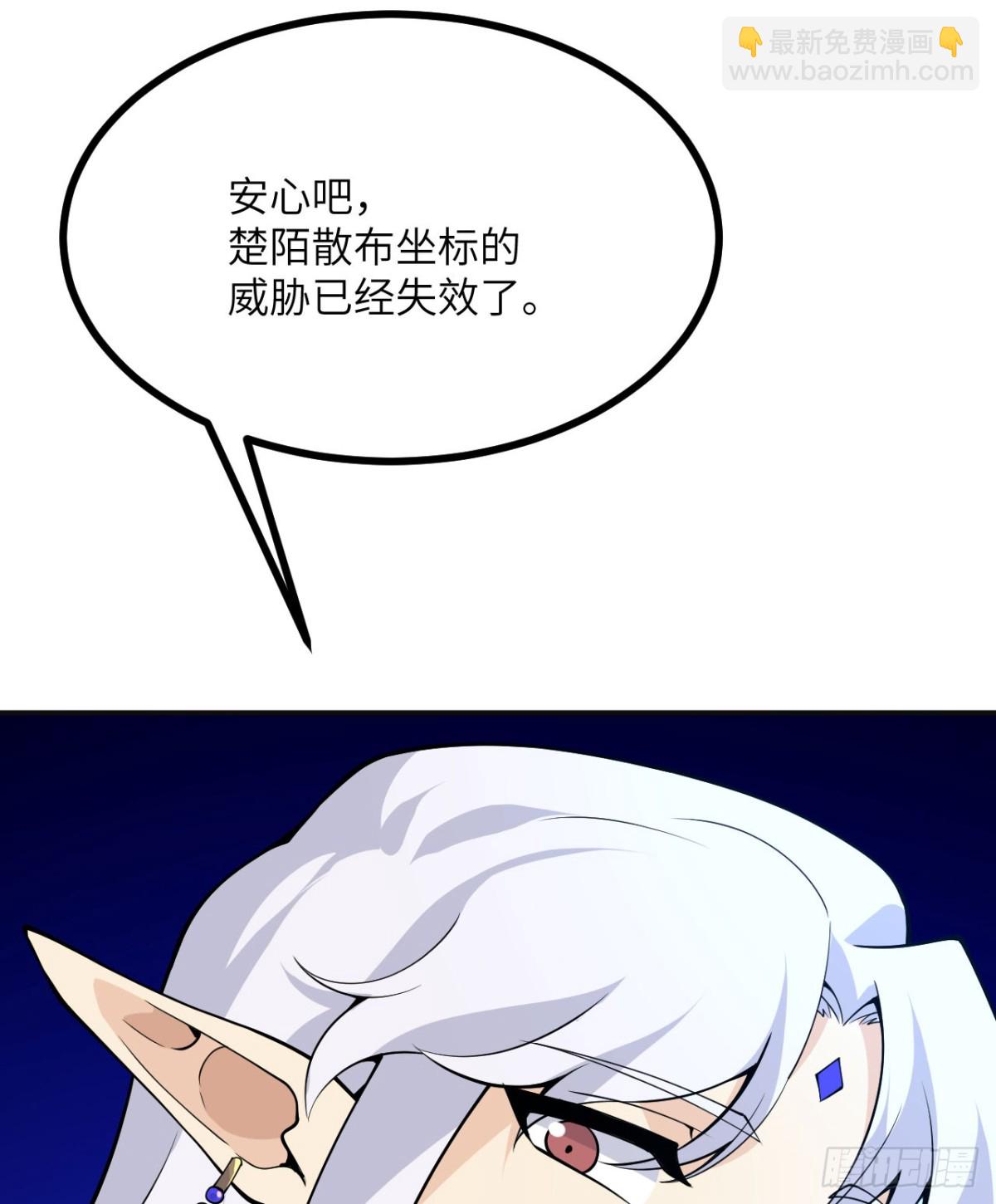 第140话 交易(1/2)-第140话