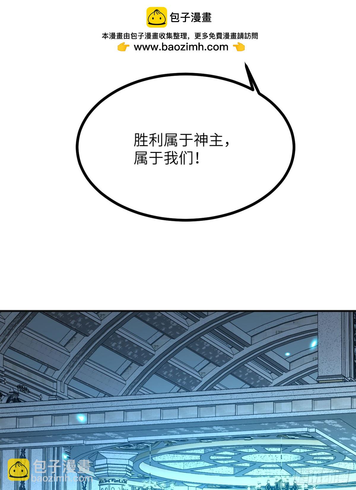 第140话 交易(1/2)-第140话