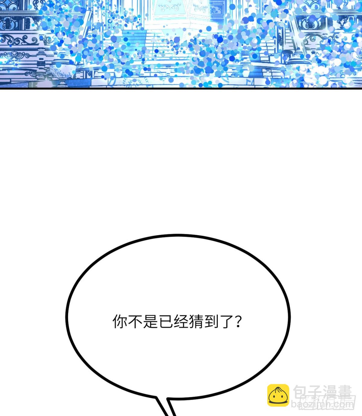 第140话 交易(1/2)-第140话