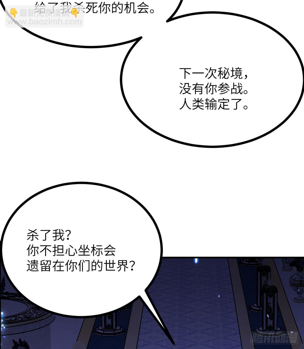 第140话 交易(1/2)-第140话