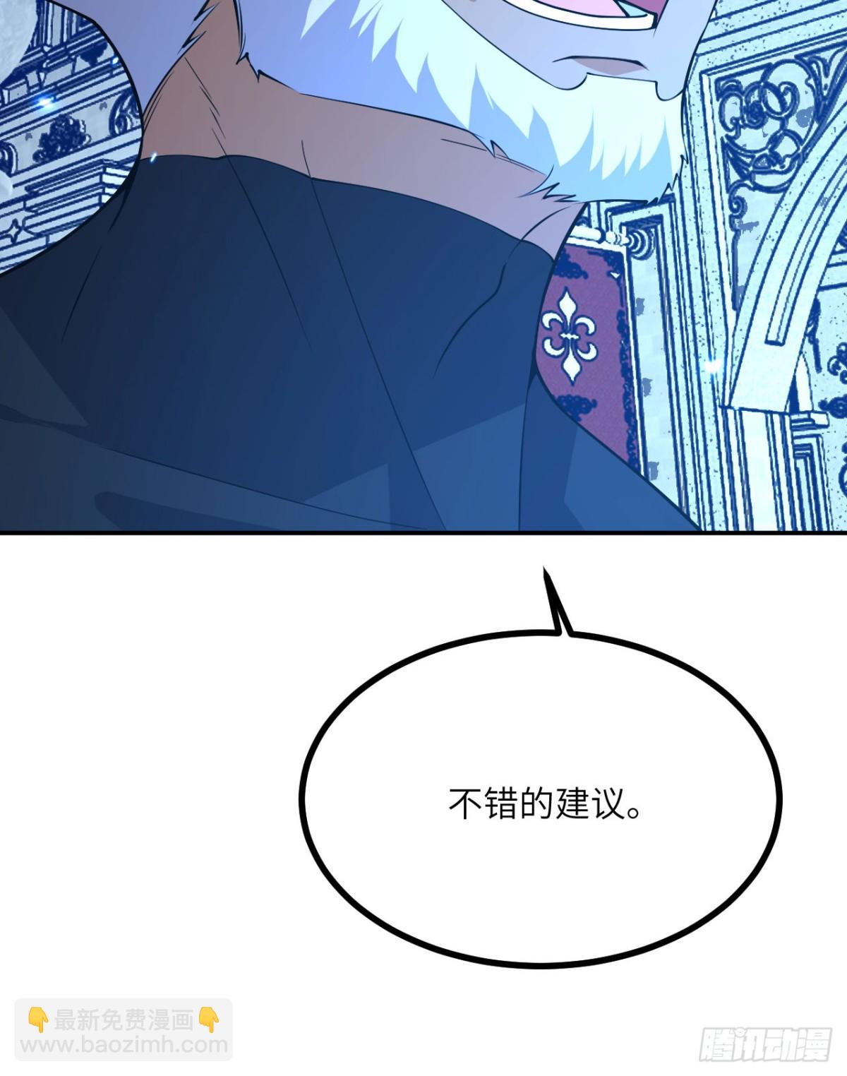 第140话 交易(1/2)-第140话