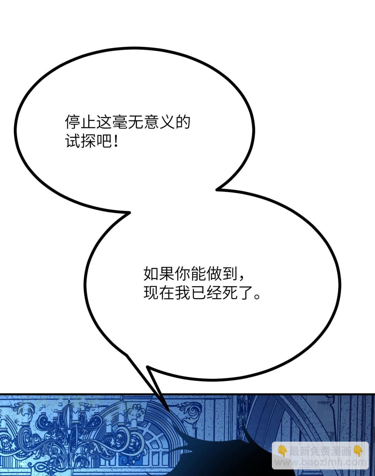 第140话 交易(1/2)-第140话