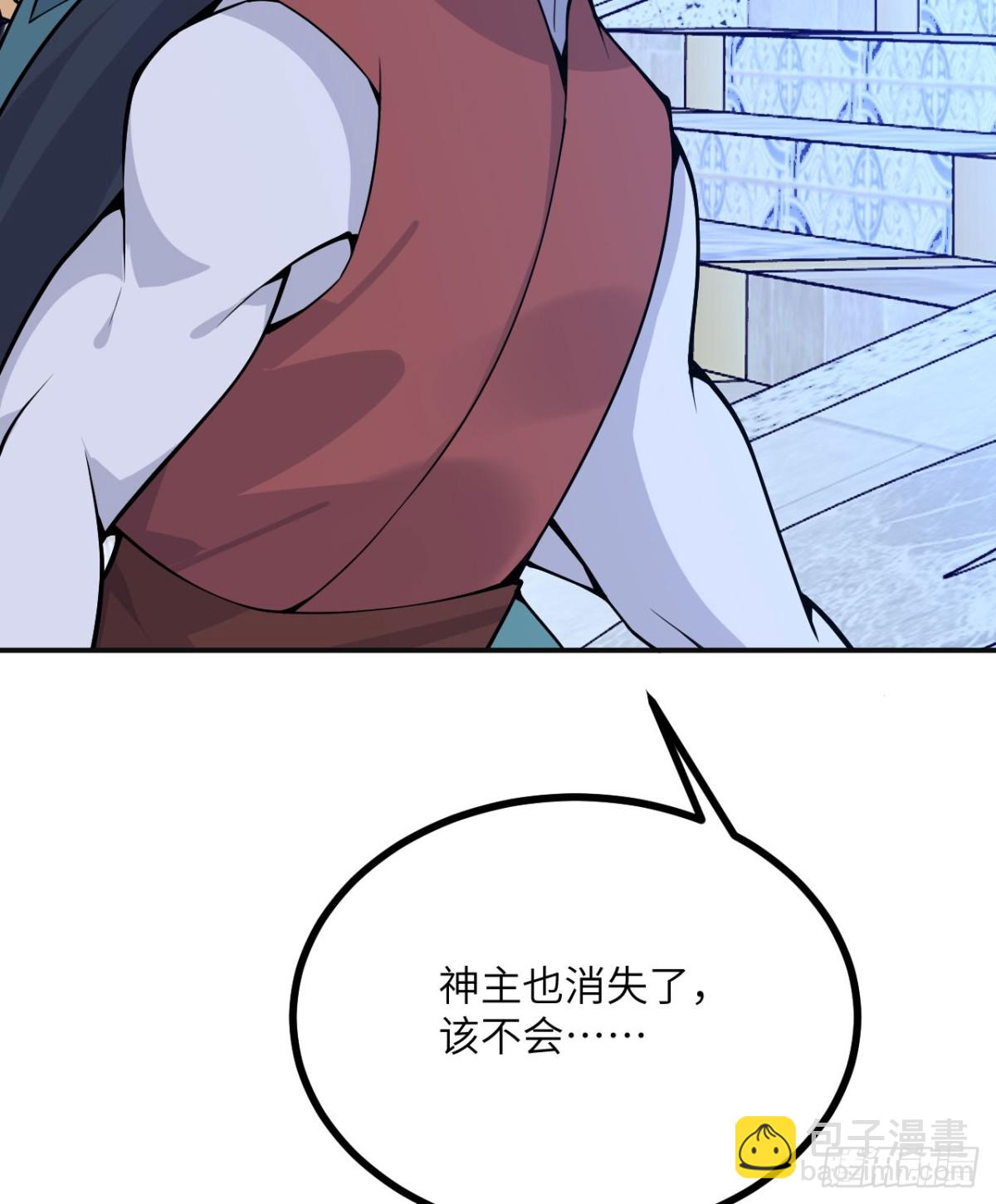 第140话 交易(1/2)-第140话