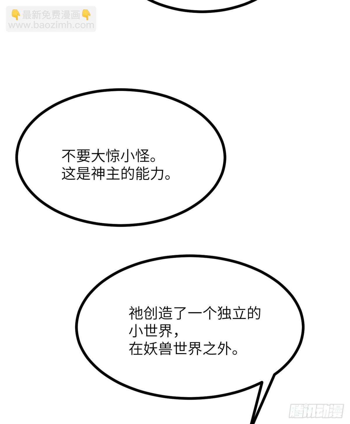 第140话 交易(1/2)-第140话