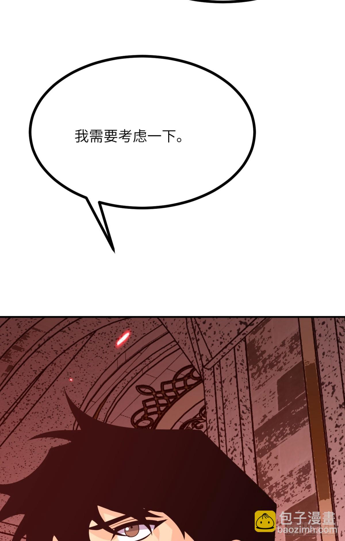 簽到30天一拳爆星 - 第140話 交易(2/2) - 5