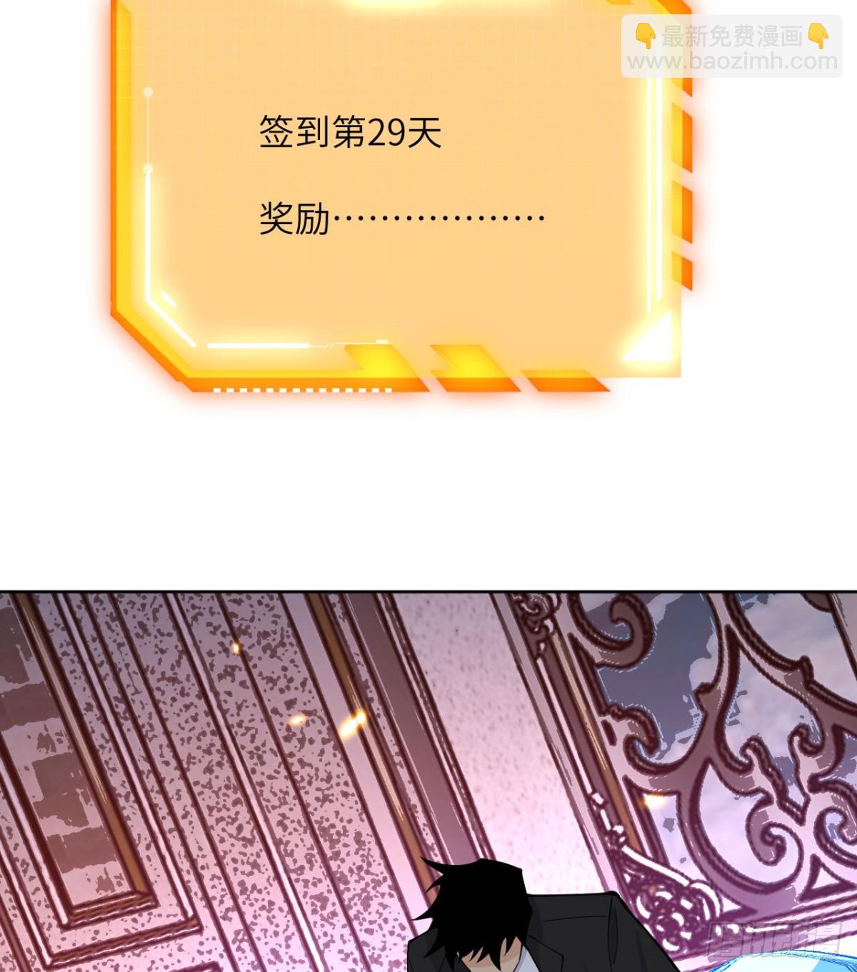 第142话 决斗者领域(1/2)-第142话