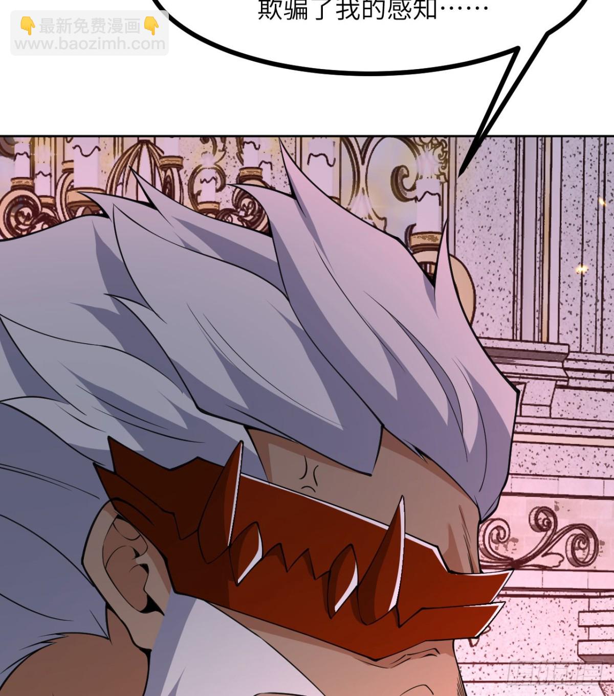 第142话 决斗者领域(1/2)-第142话