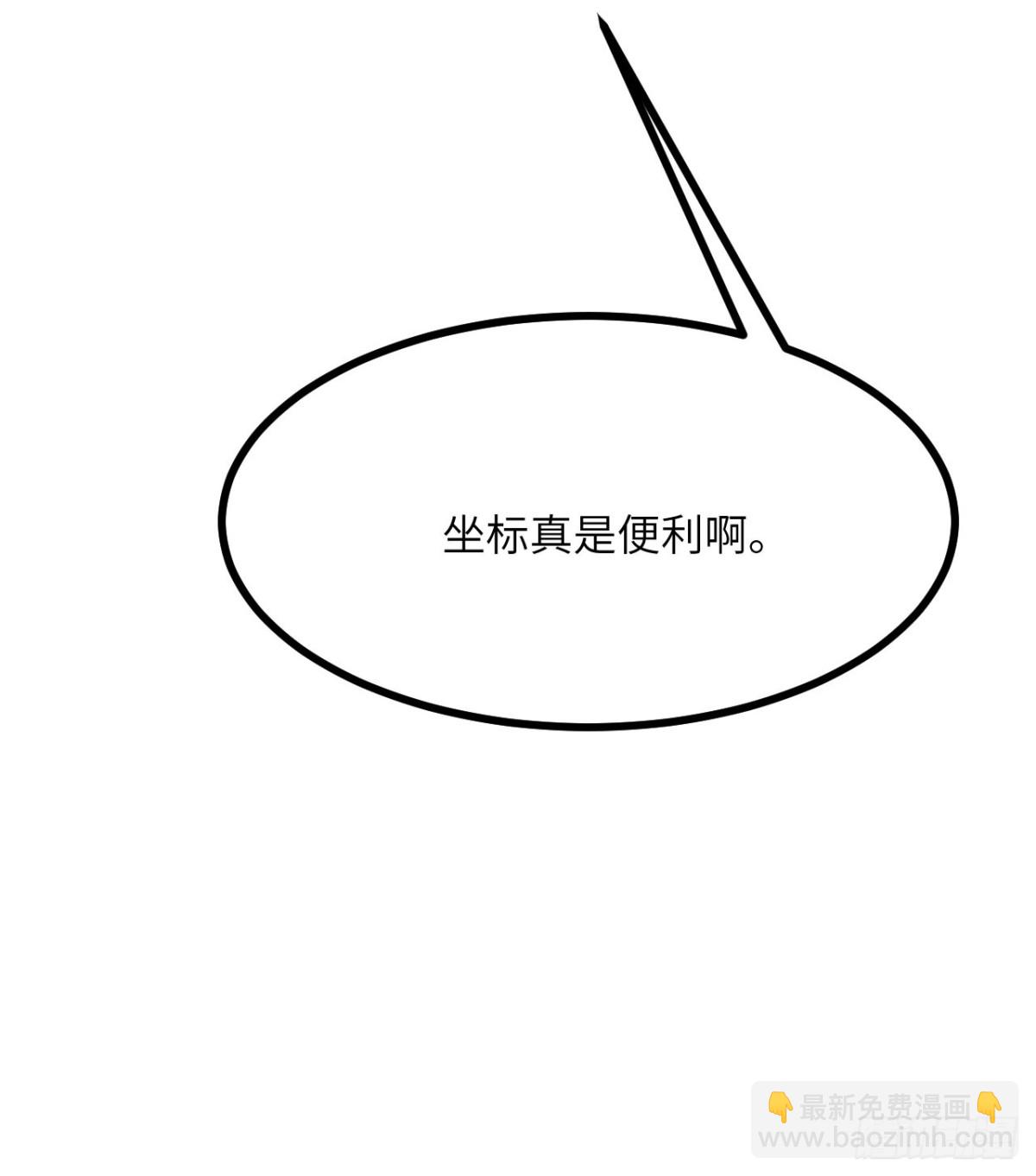 第142话 决斗者领域(1/2)-第142话