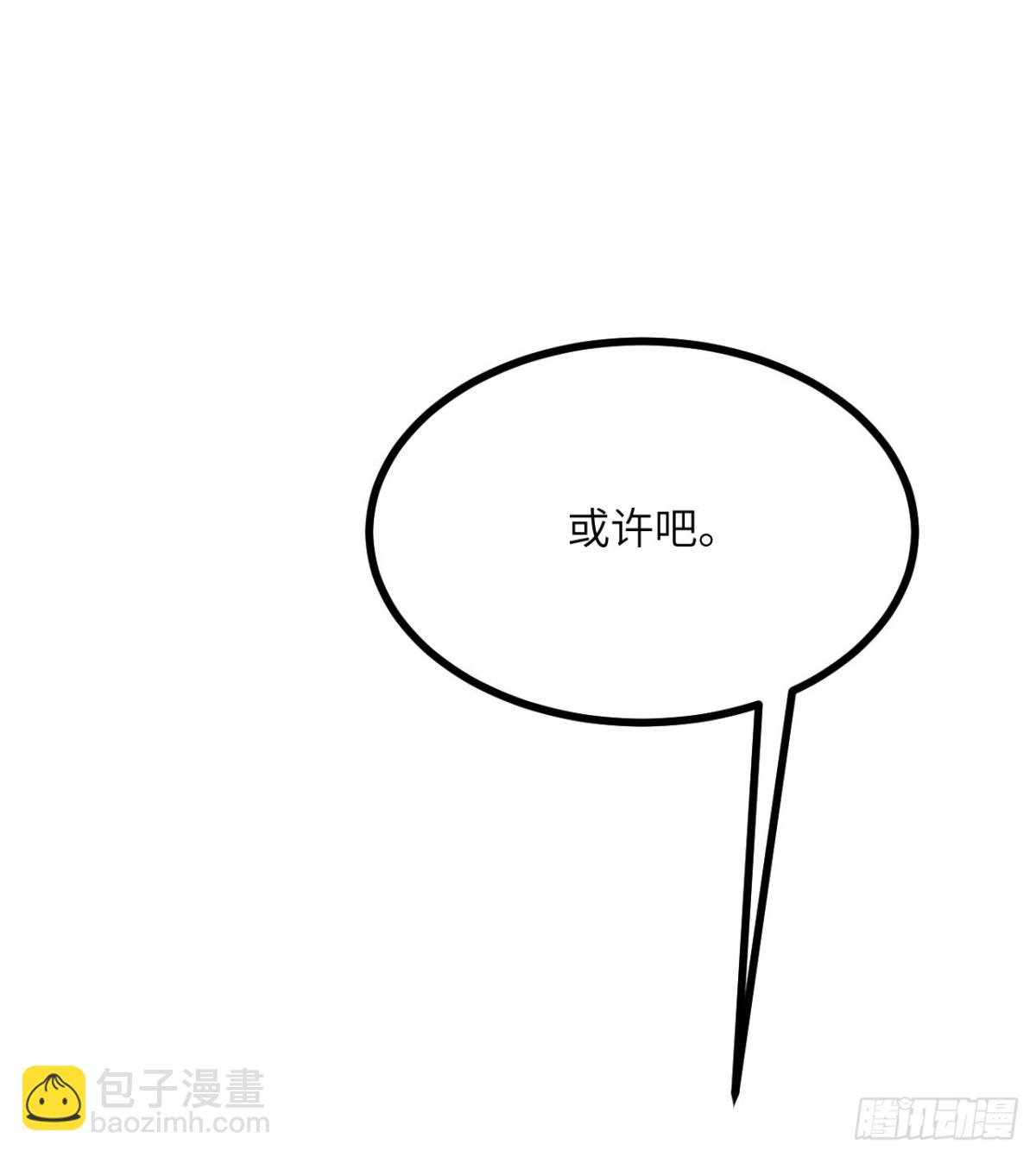 第142话 决斗者领域(1/2)-第142话