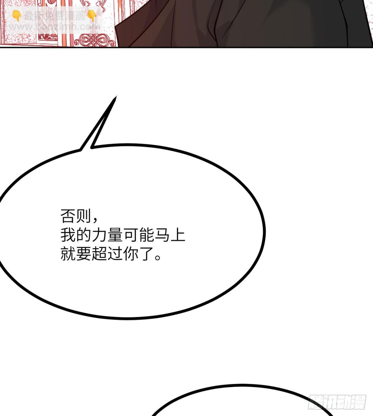 第142话 决斗者领域(1/2)-第142话