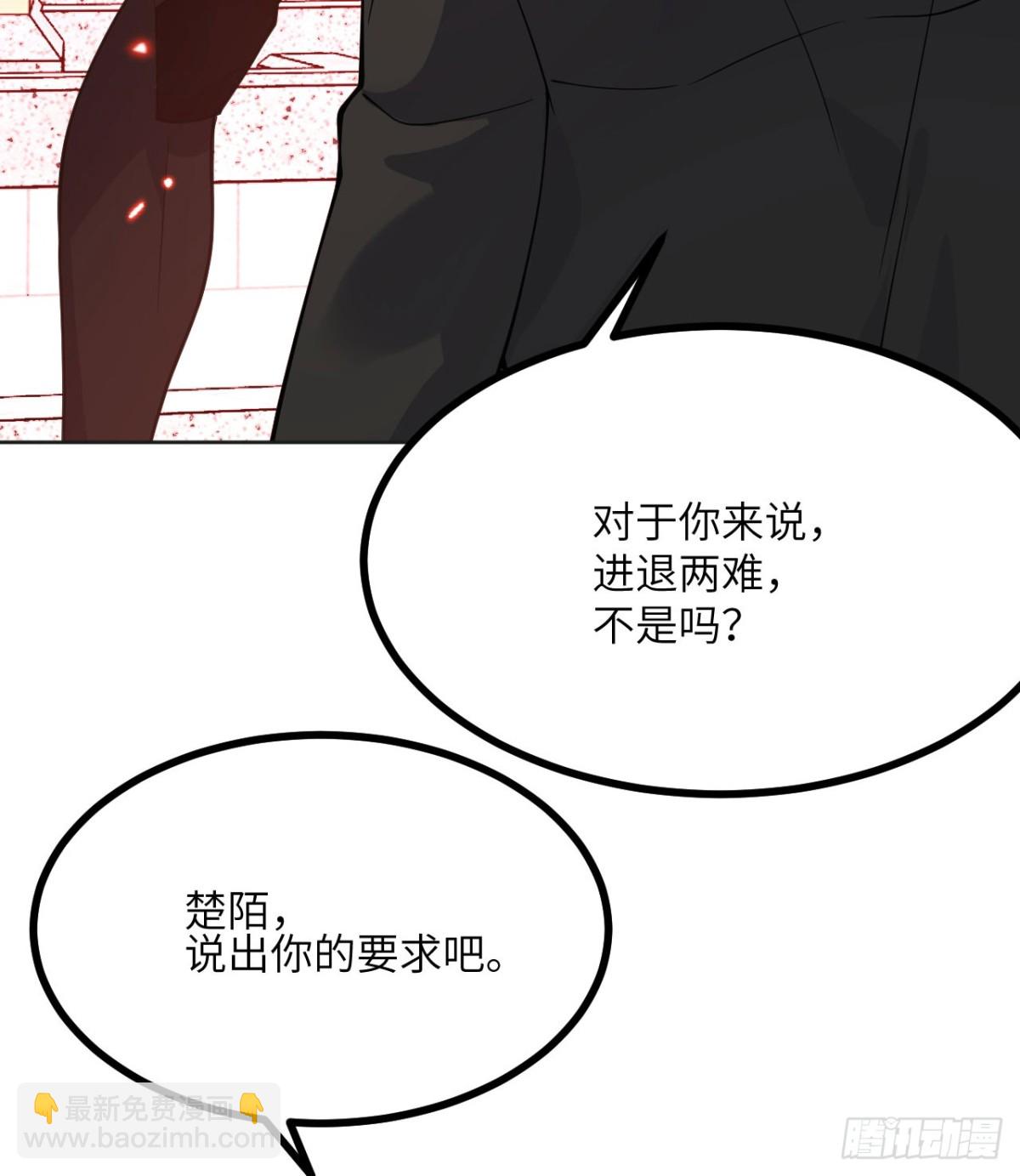 第142话 决斗者领域(1/2)-第142话