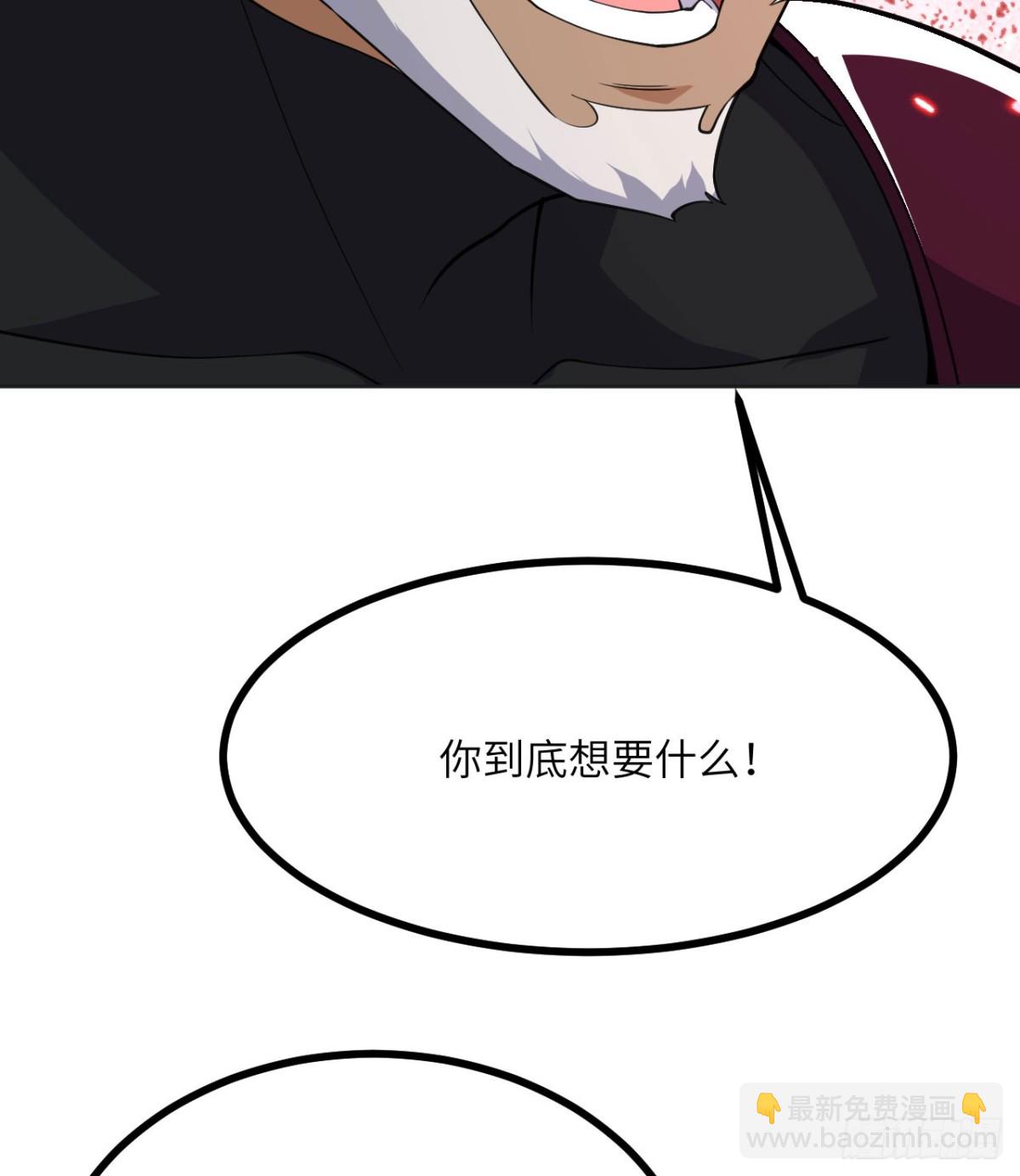 第142话 决斗者领域(1/2)-第142话