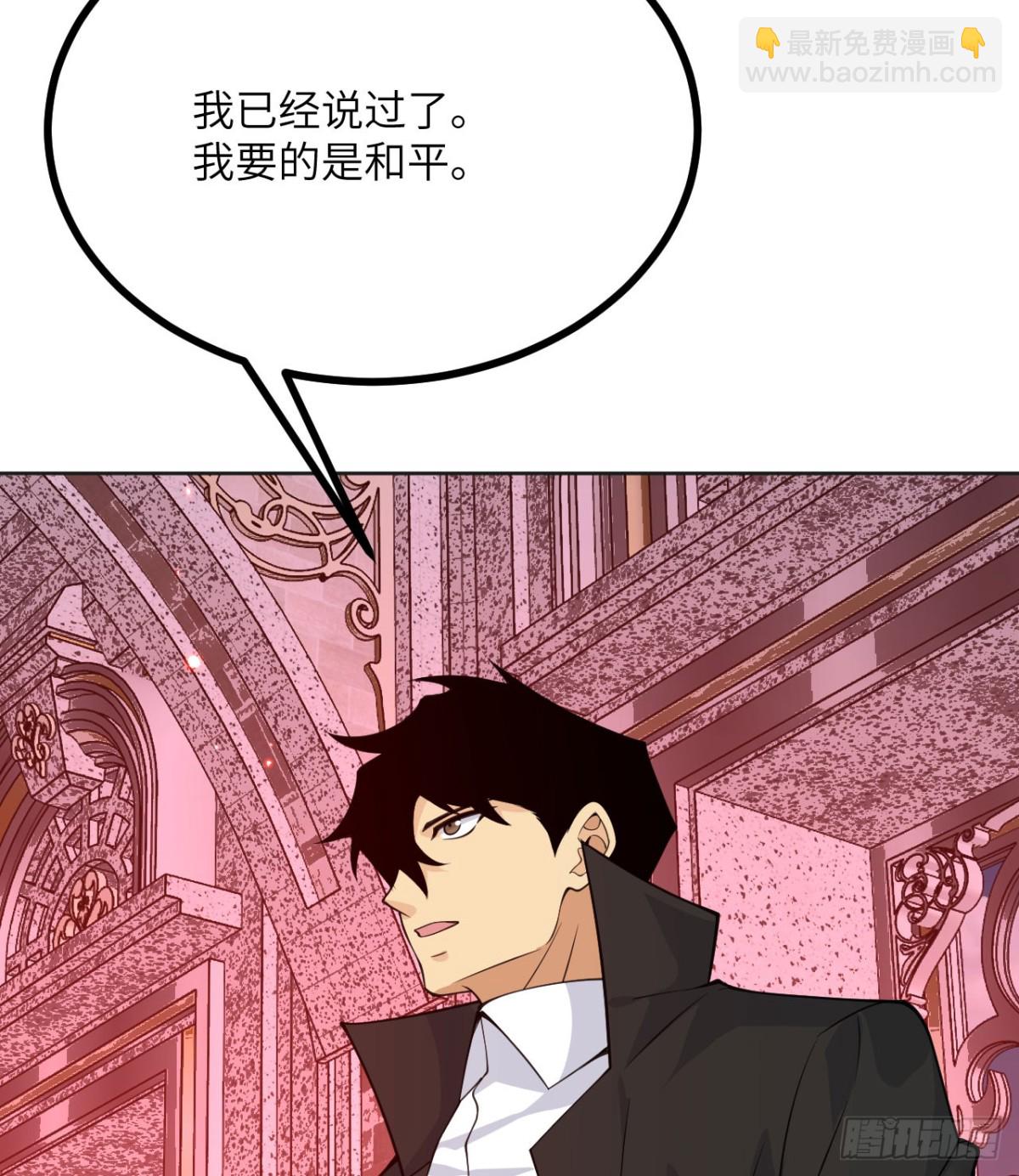 第142话 决斗者领域(1/2)-第142话