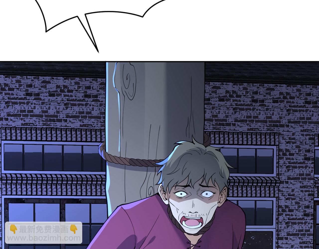 第144话 罪(1/4)-第144话