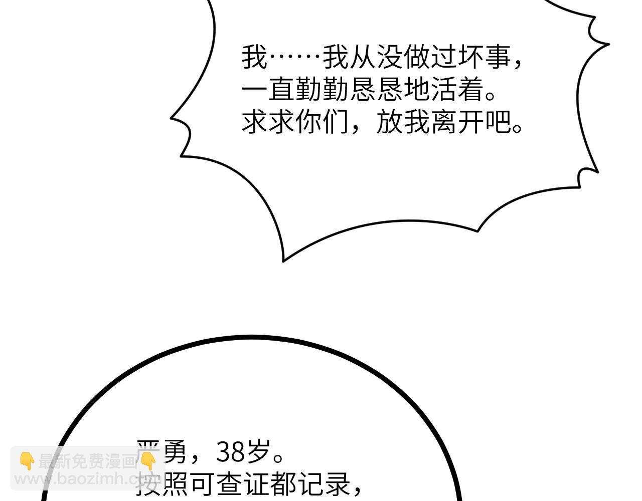 第144话 罪(1/4)-第144话