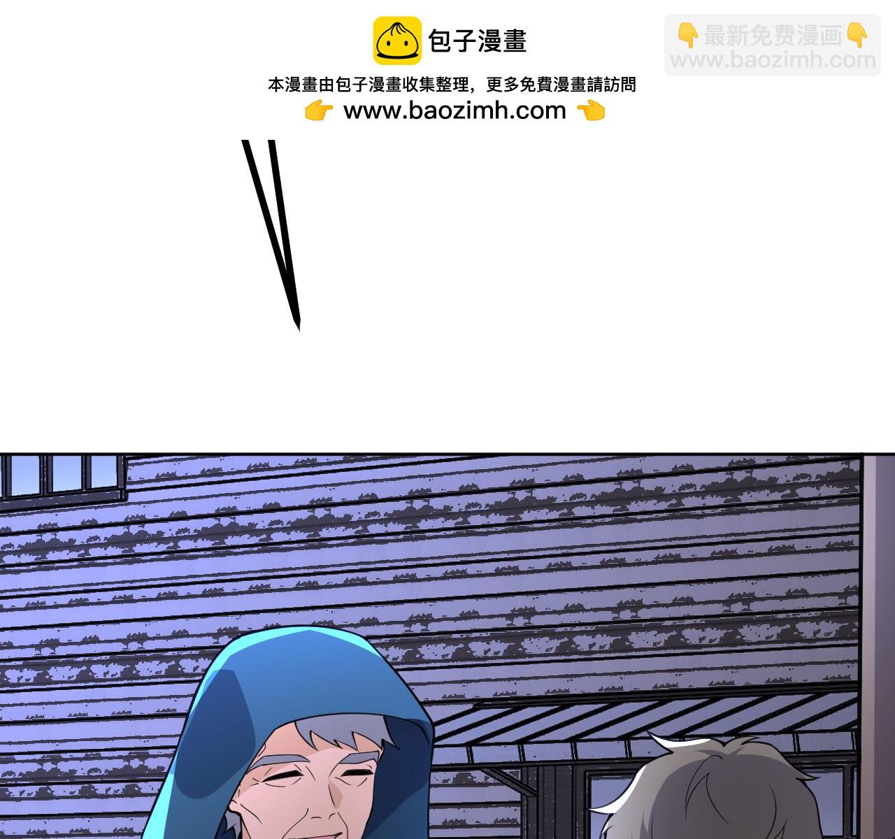 第144话 罪(1/4)-第144话