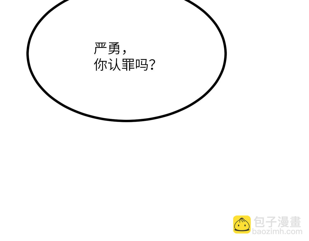 第144话 罪(1/4)-第144话