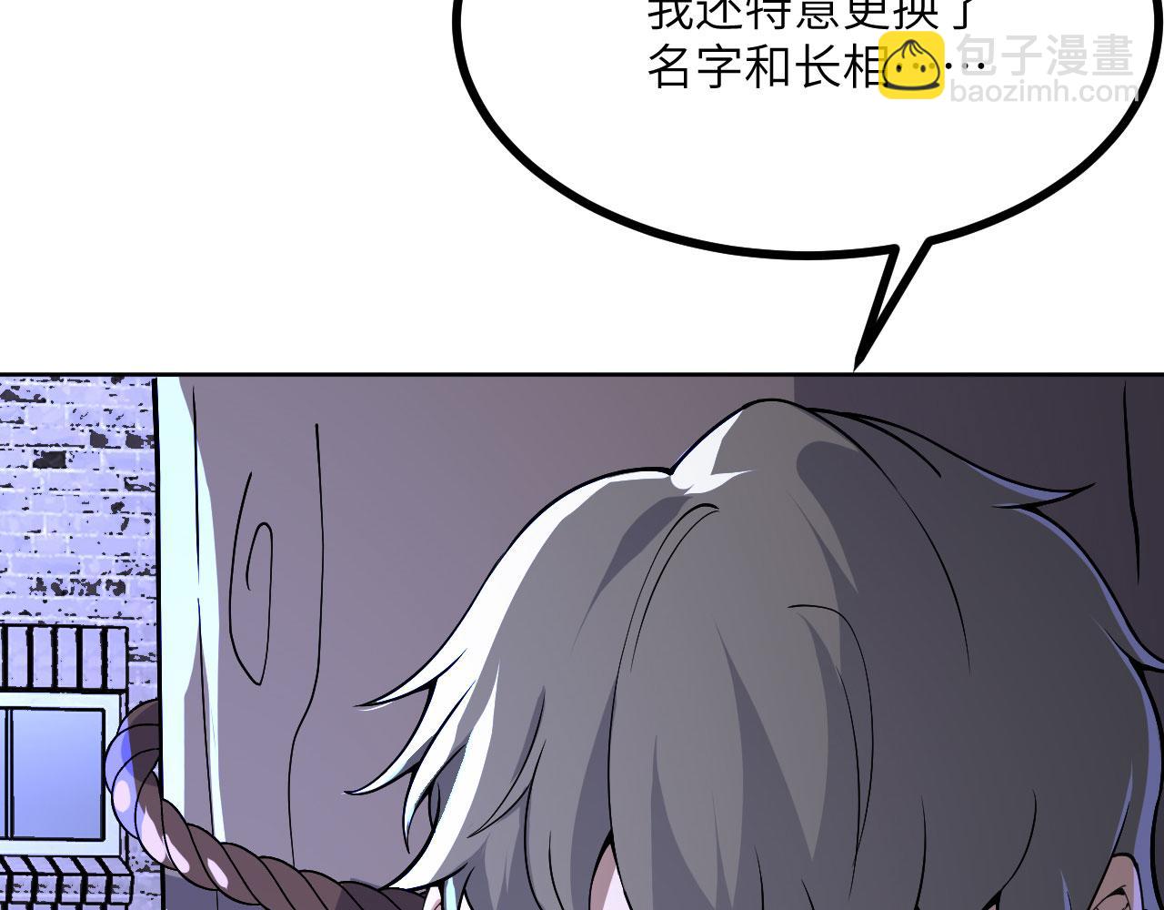 第144话 罪(1/4)-第144话