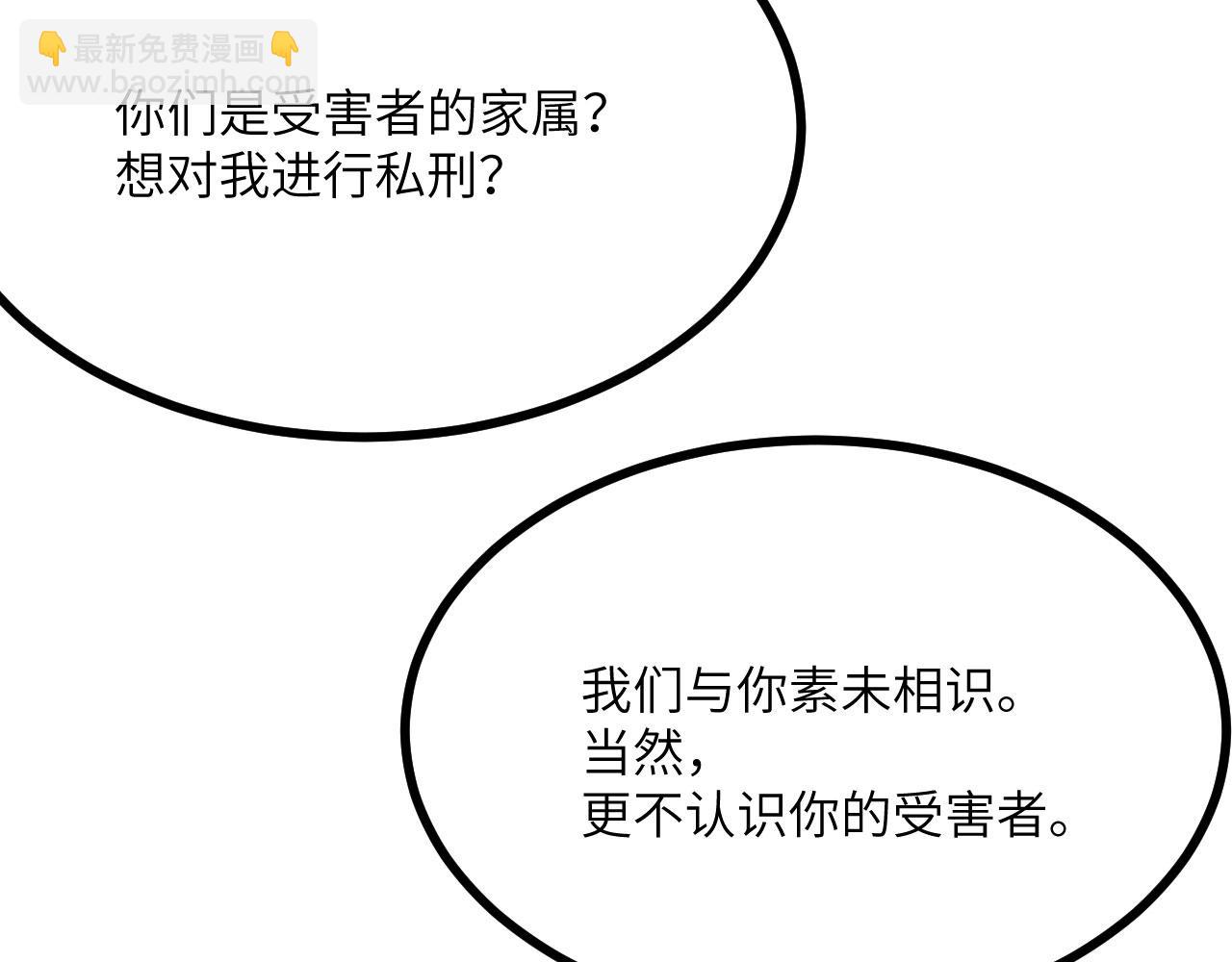 第144话 罪(1/4)-第144话