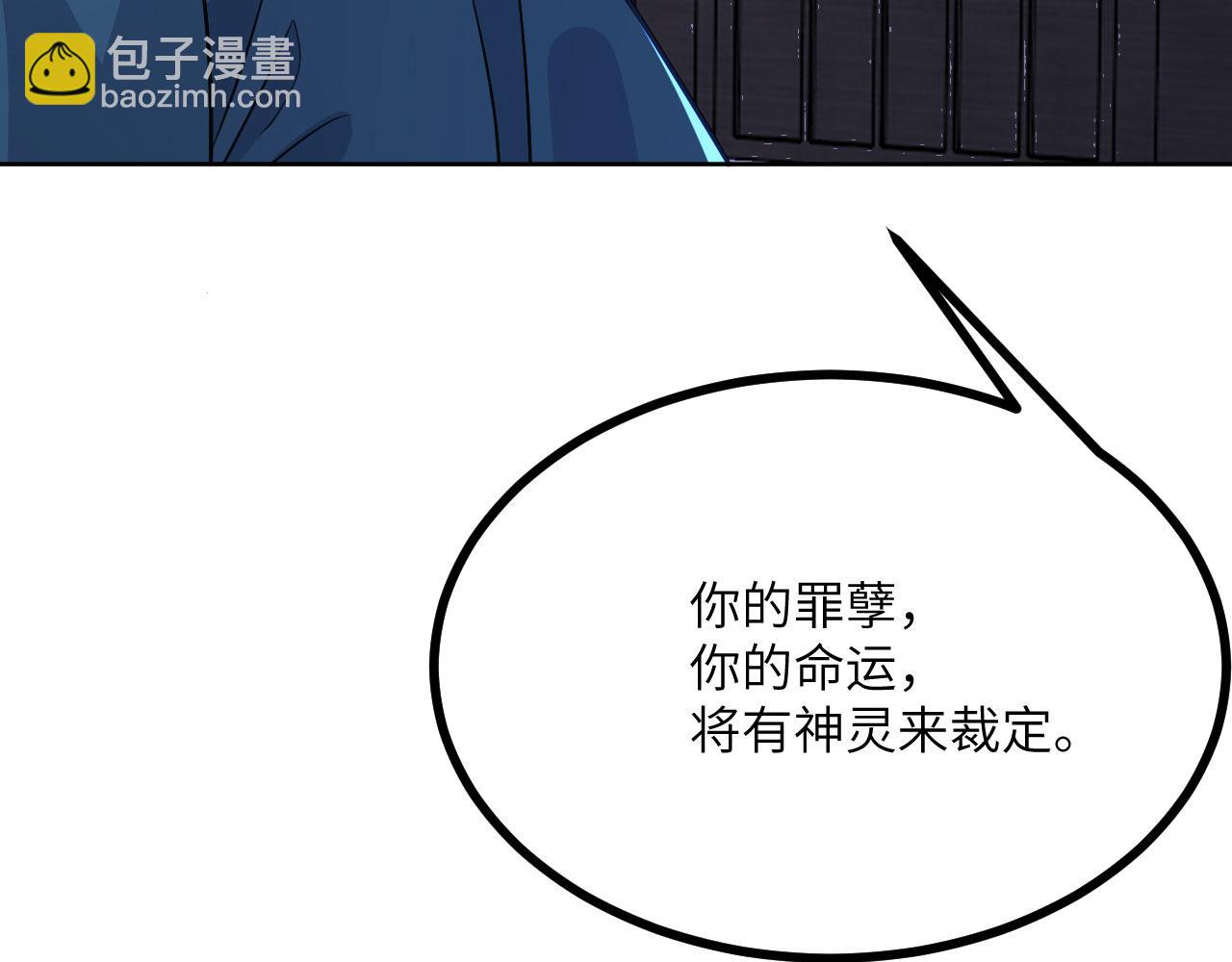 第144话 罪(1/4)-第144话